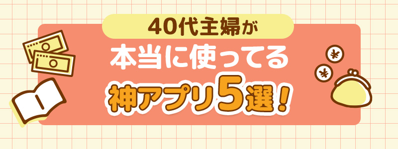 保護中: 案2ママ訴求