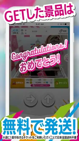 アラクレ