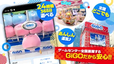 GiGO ONLINE CRANE